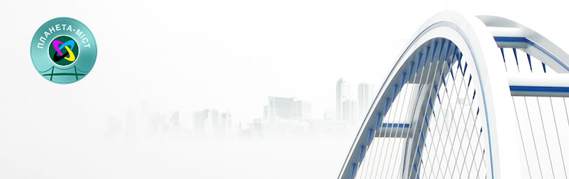 Всегда надежность и опора