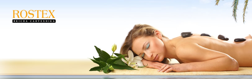 Окунись в источник насладжения!